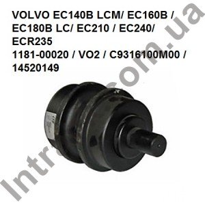 Каток підтримуючий VOLVO EC210/240