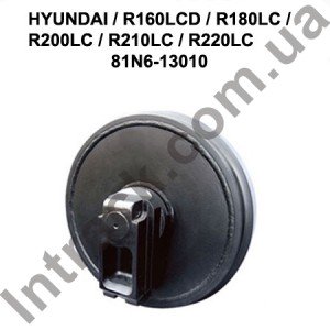 Направляюче колесо (лінивець) HYUNDAI / R160LCD / R180LC / R200LC / R210LC / R220LC