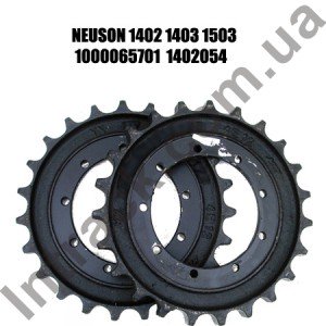 Колесо приводу (зірочка) для екскаваторів NEUSON 1402/1503